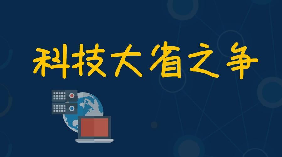 有鸣网络科技